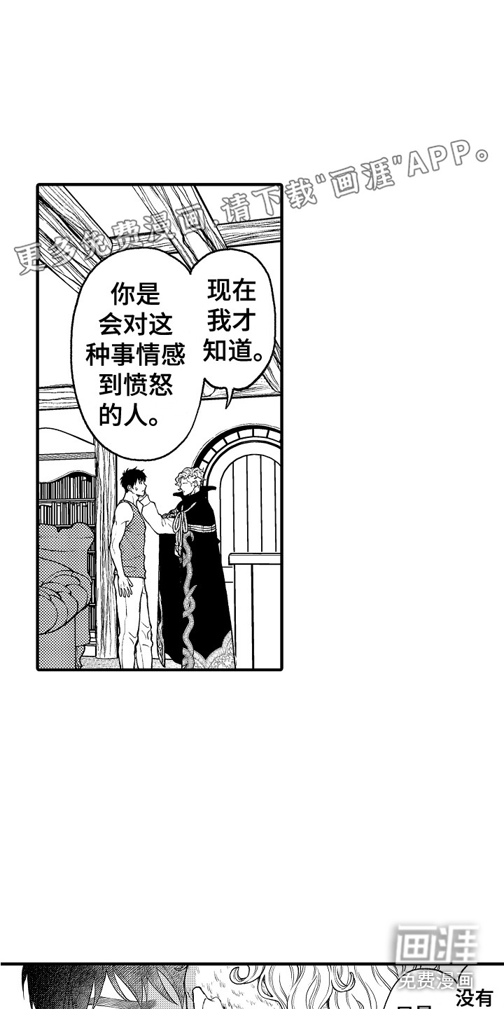 第25话0