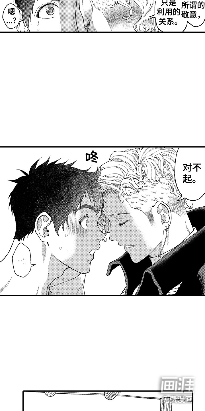 第25话1