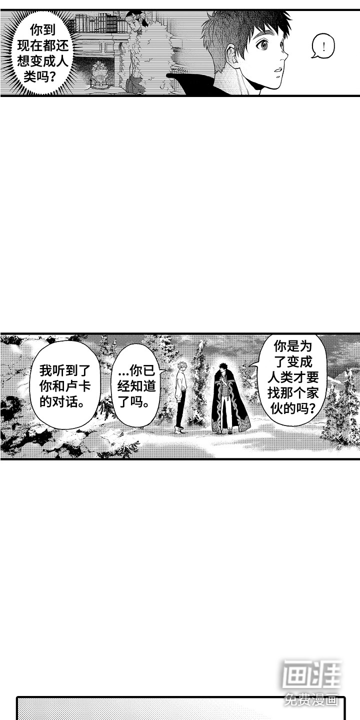 第25话10