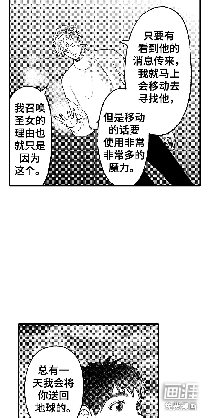 第25话11