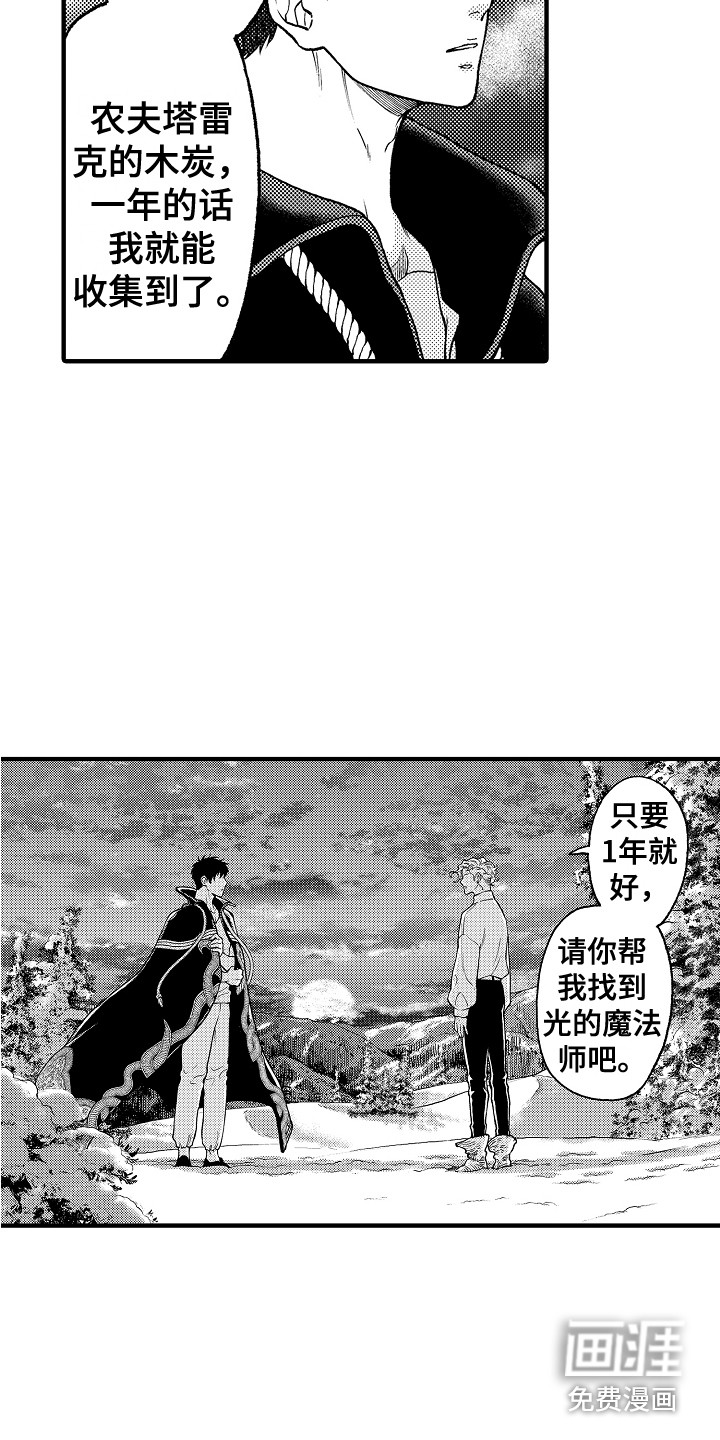 第25话12