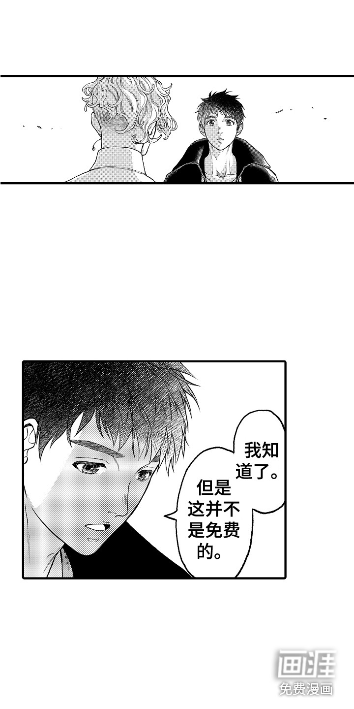 第25话13