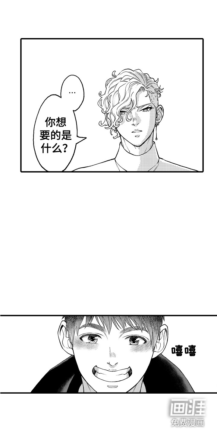 第25话14