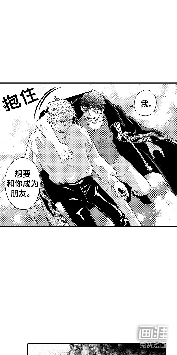 第25话15