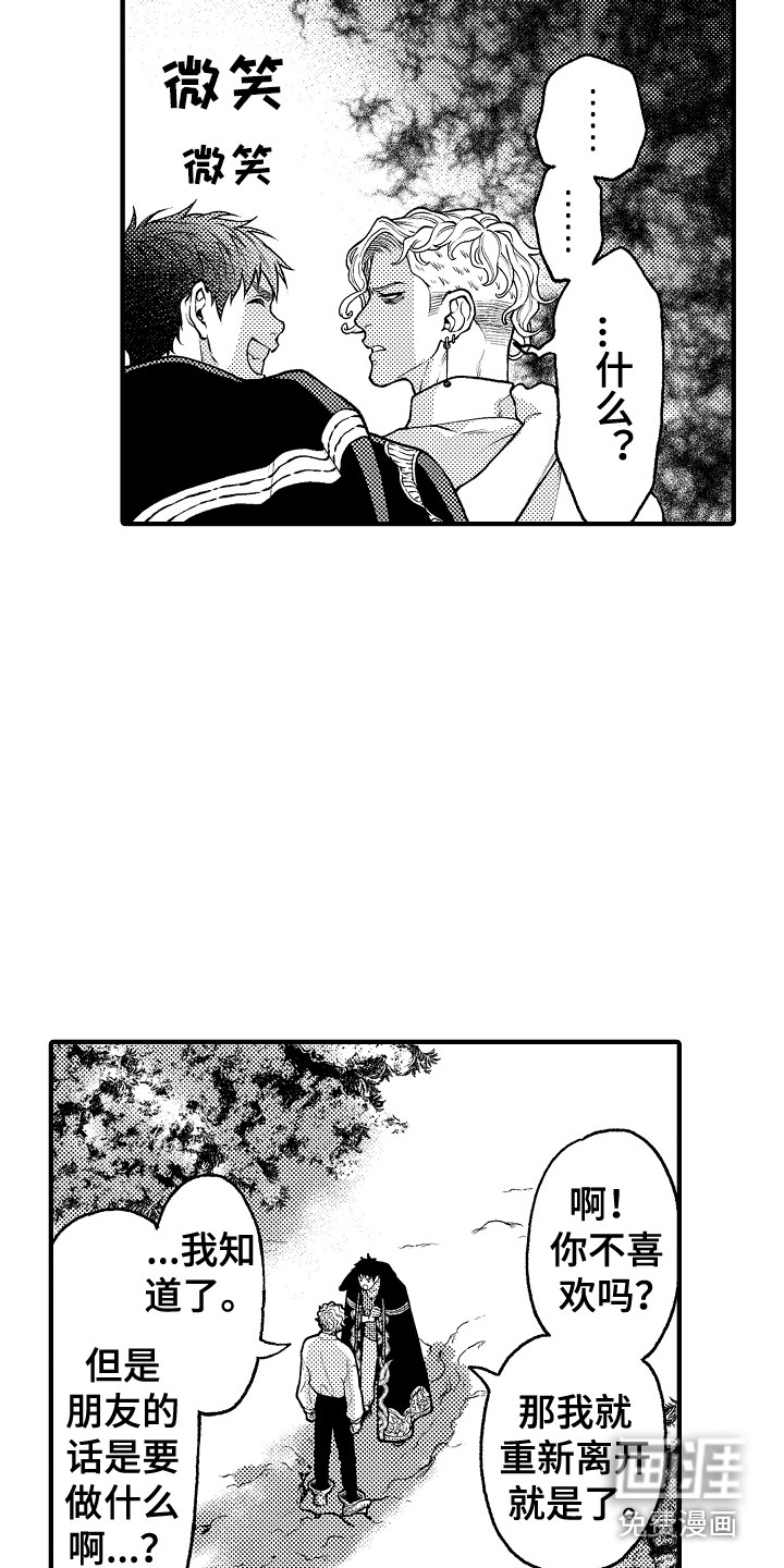 第25话16