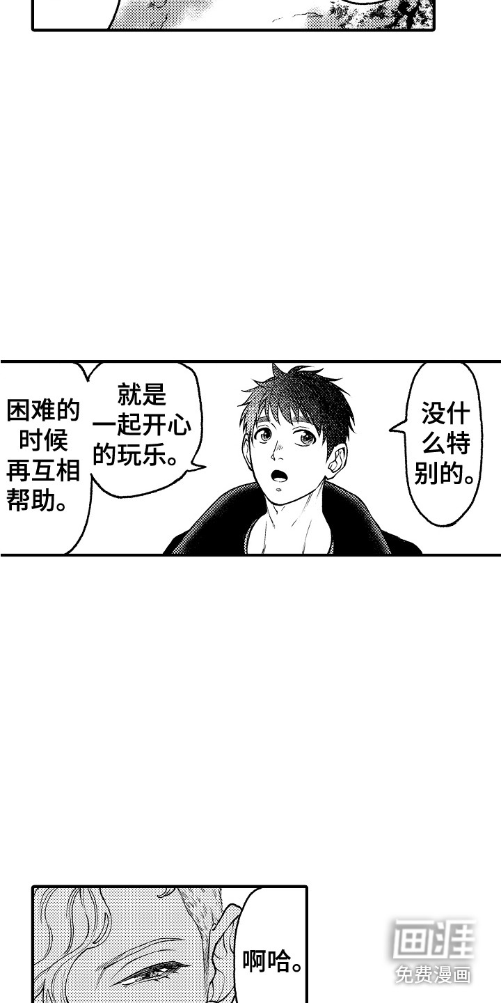 第25话17