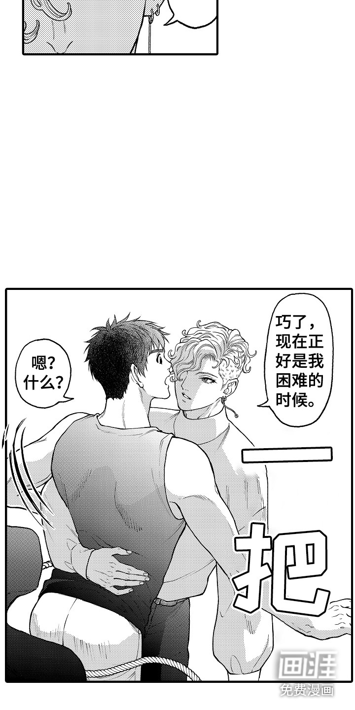 第25话18