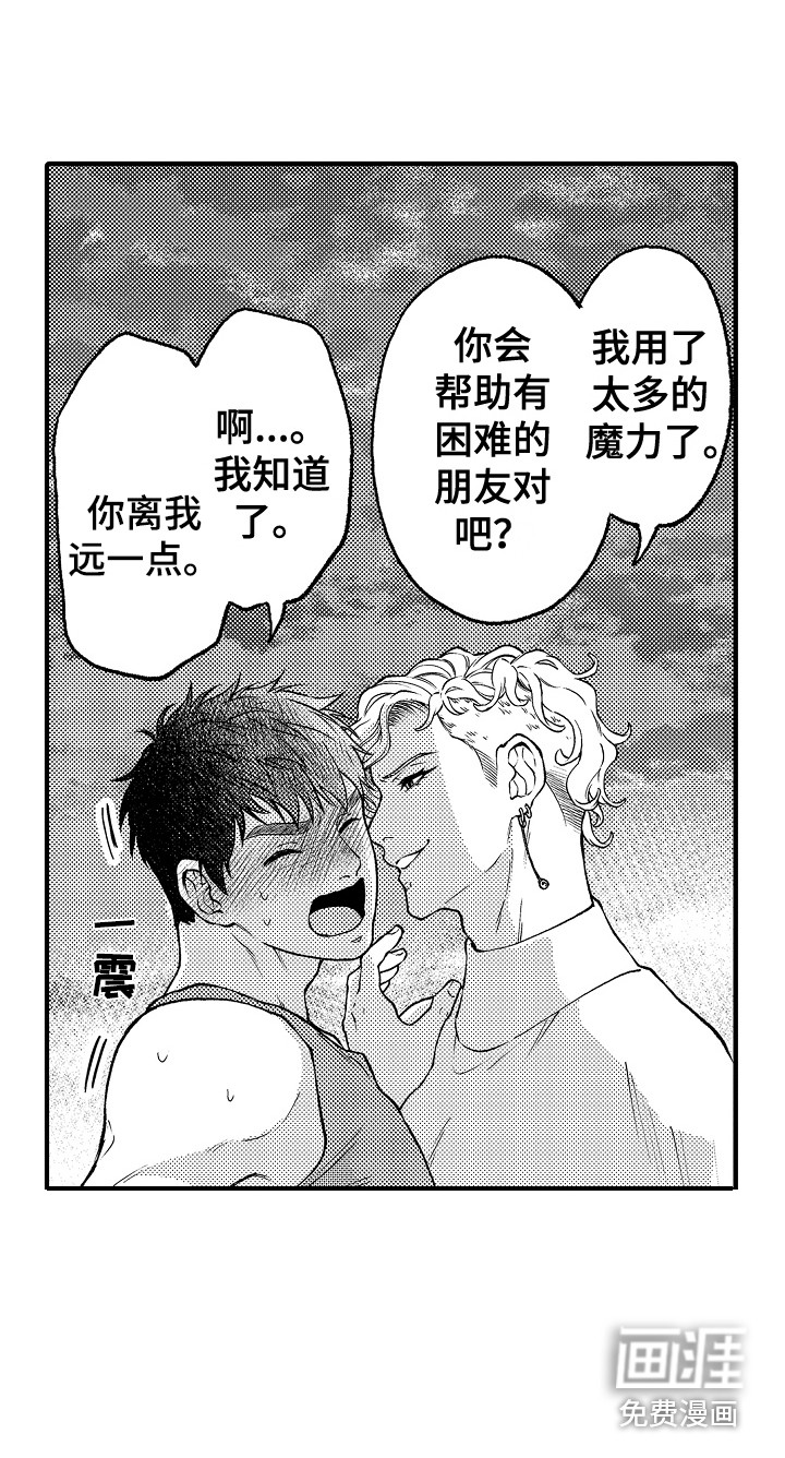 第25话21