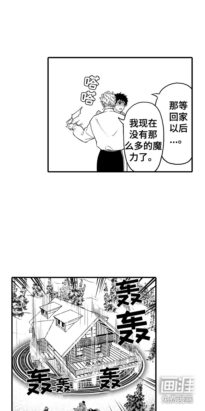 第25话22
