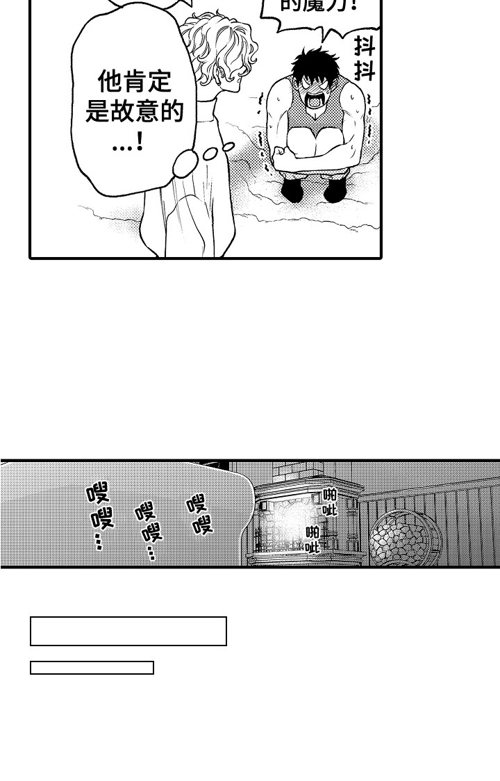 第25话24