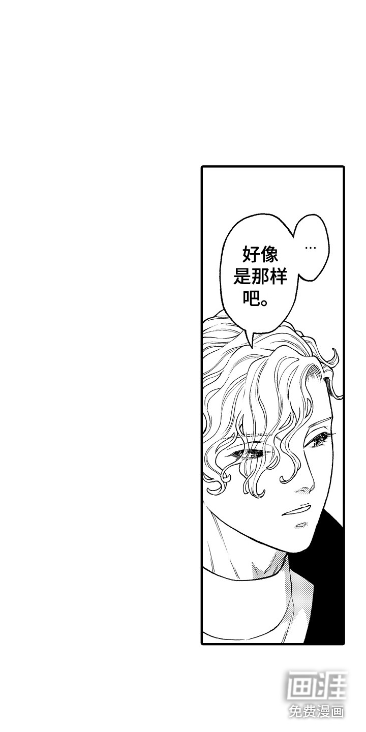 第25话3