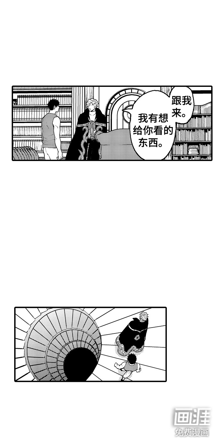 第25话5