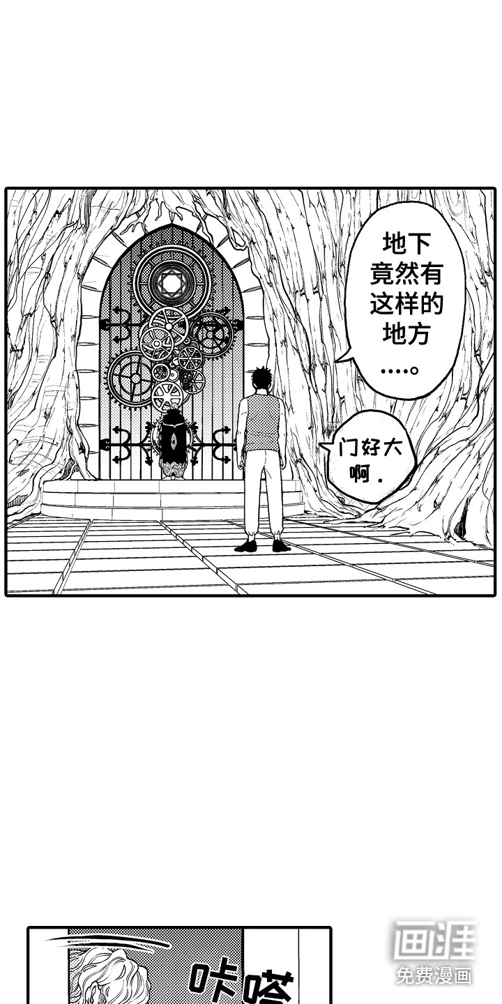 第25话6
