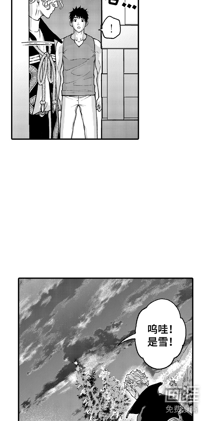第25话7