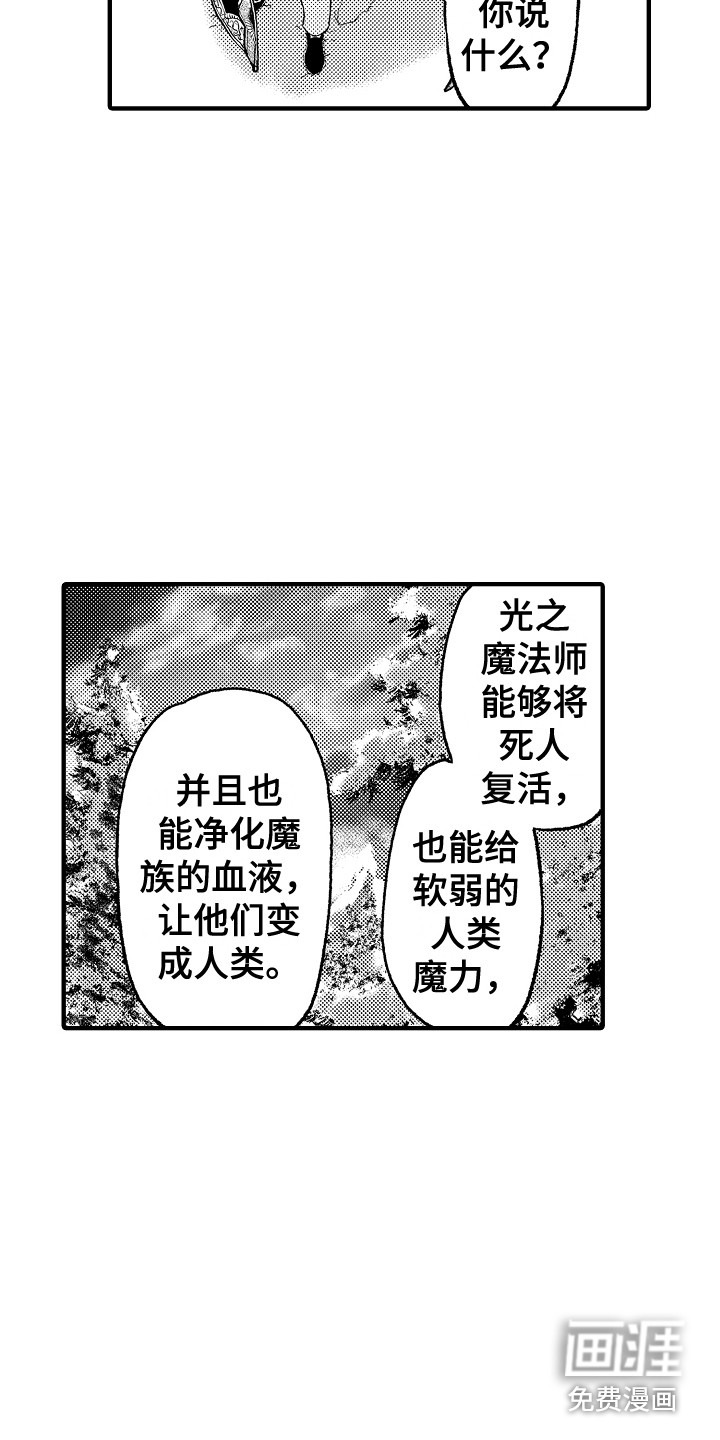 第25话9