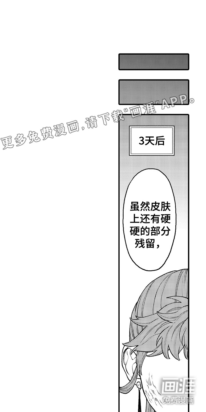 第24话0