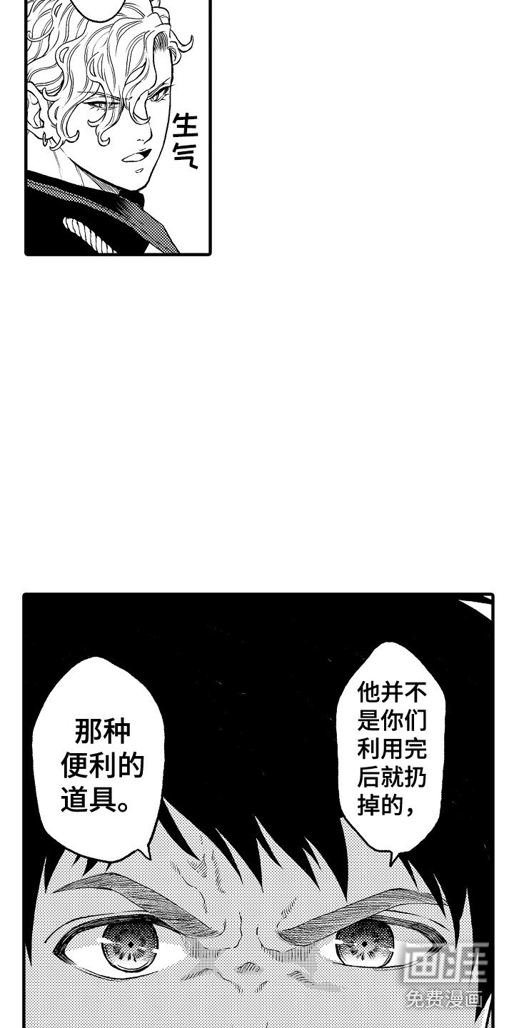 第24话13