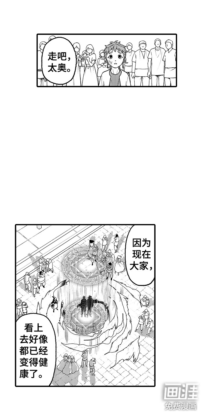 第24话15