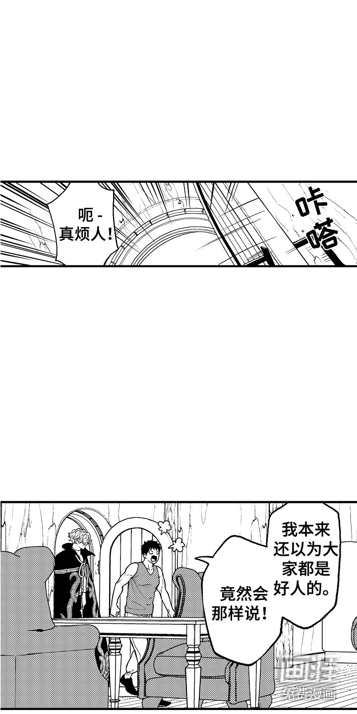 第24话16