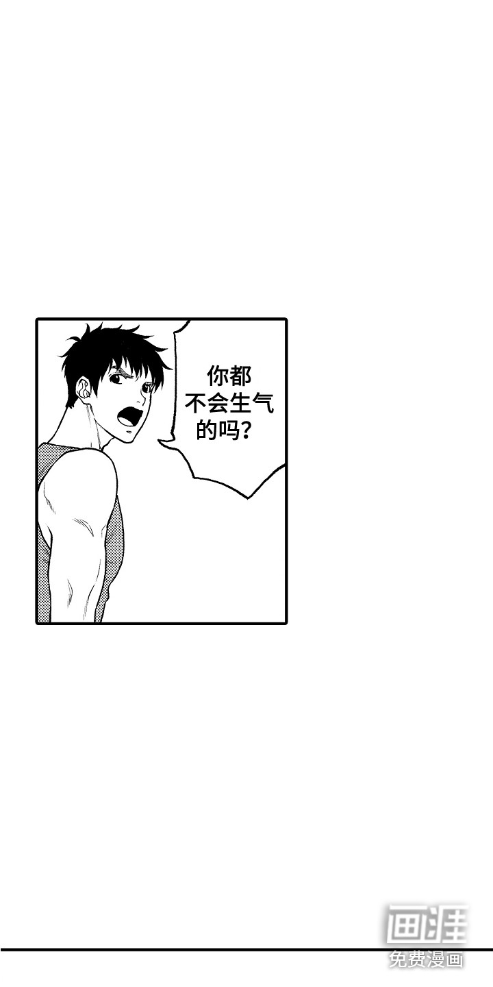 第24话17