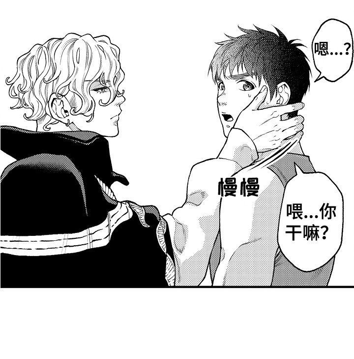 第24话18