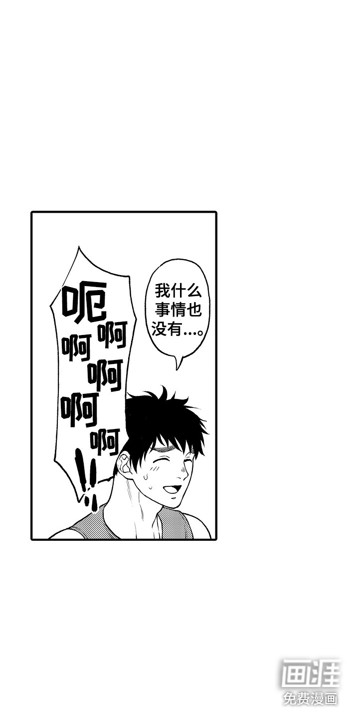 第24话2