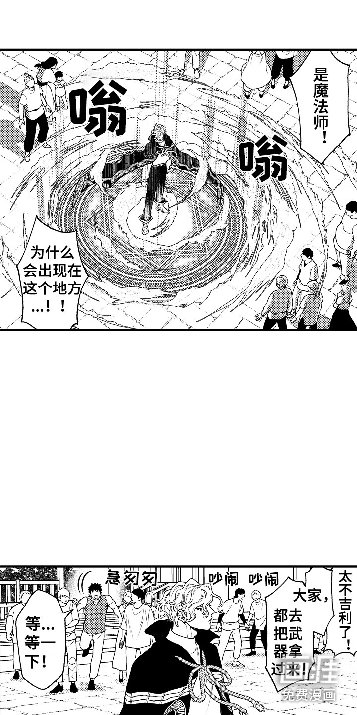 第24话3