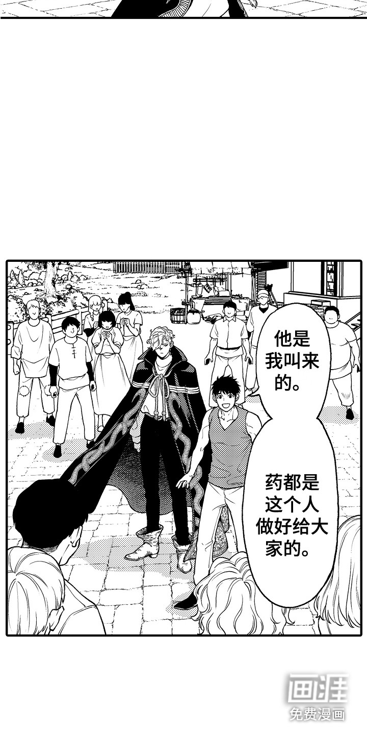 第24话4