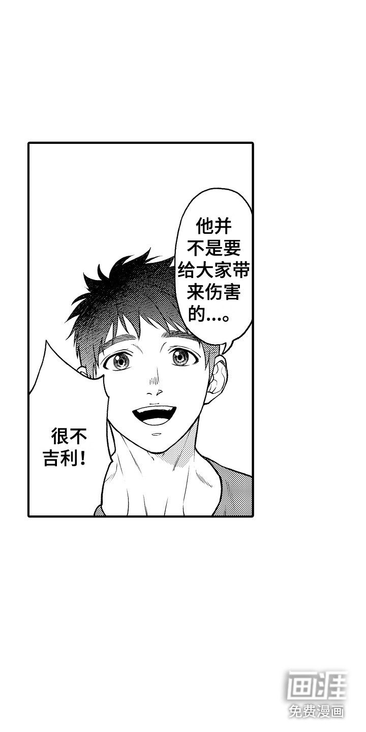 第24话5