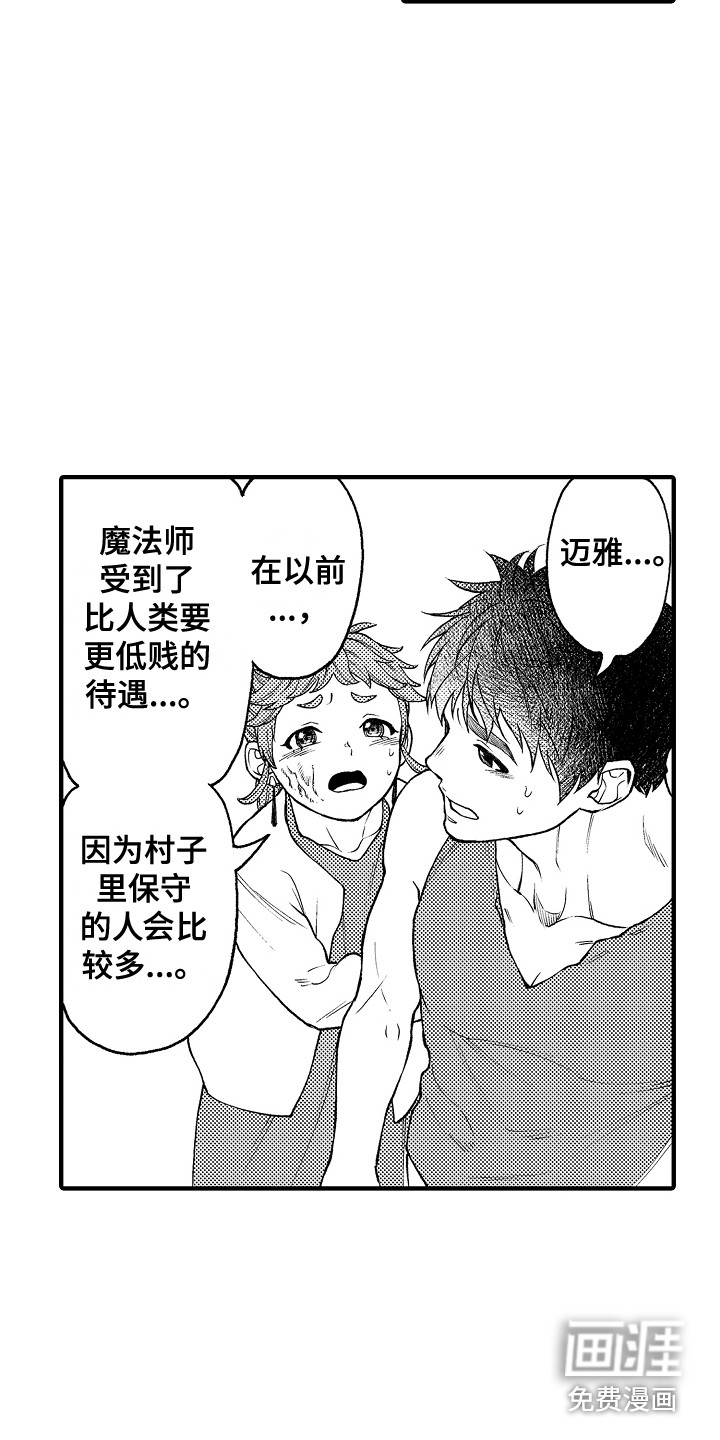 第24话7