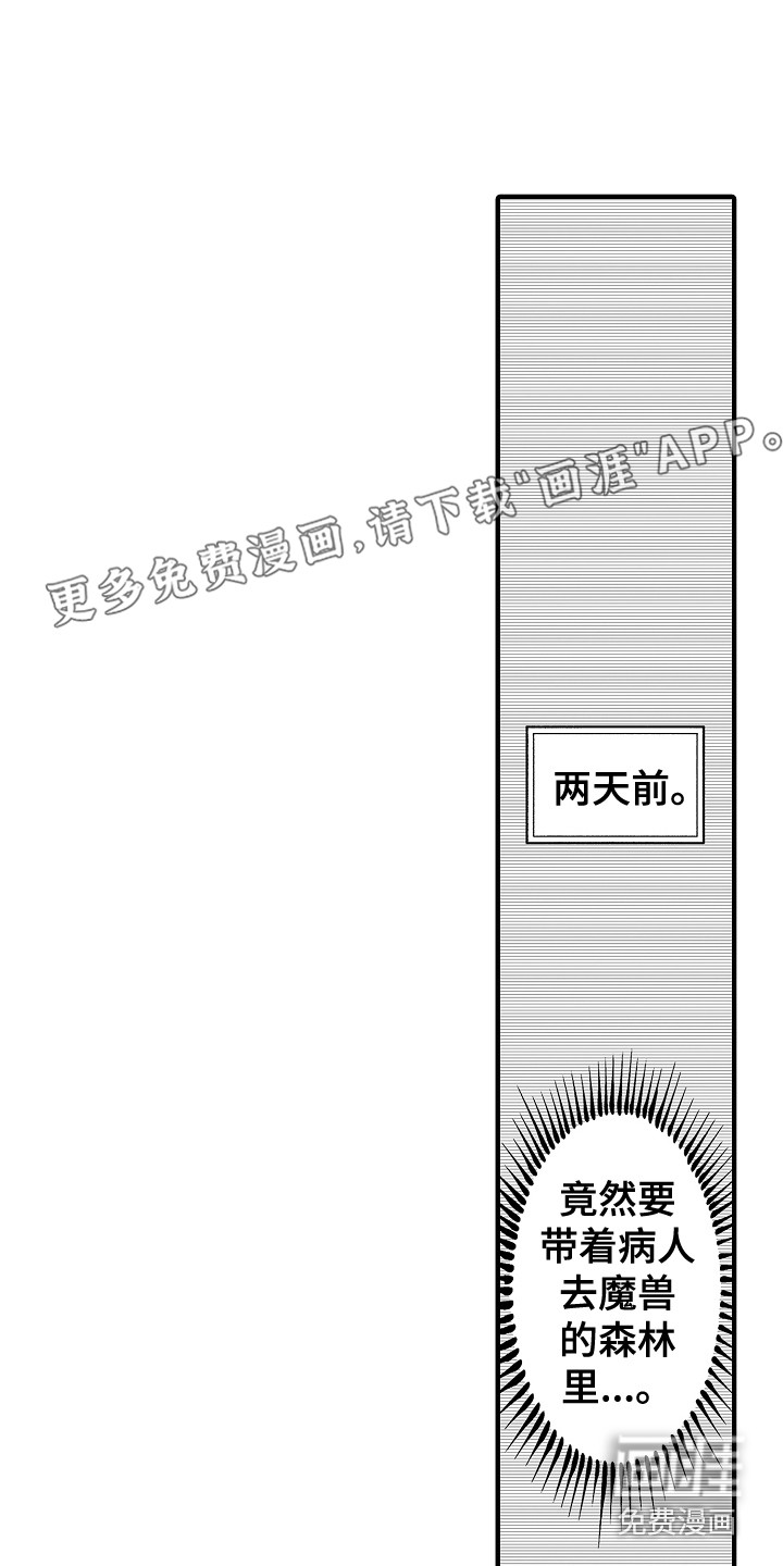 第23话0
