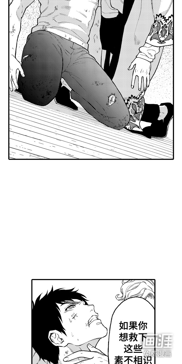 第23话13