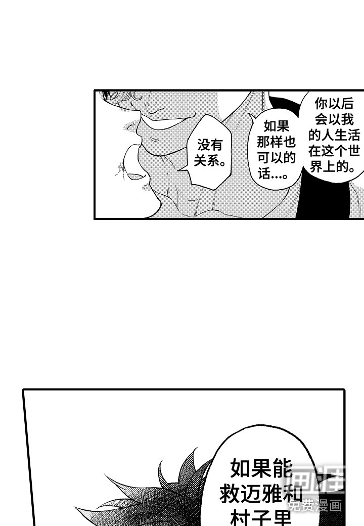 第23话15