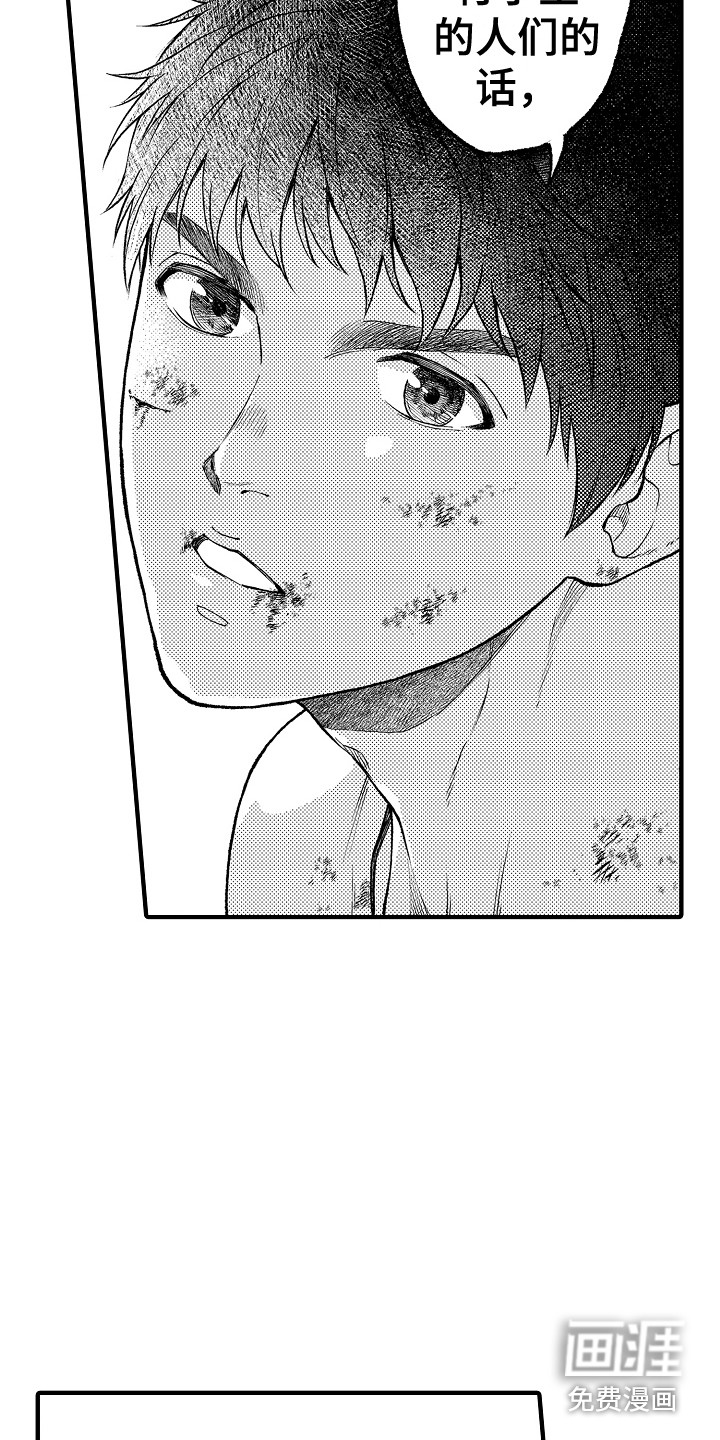 第23话16