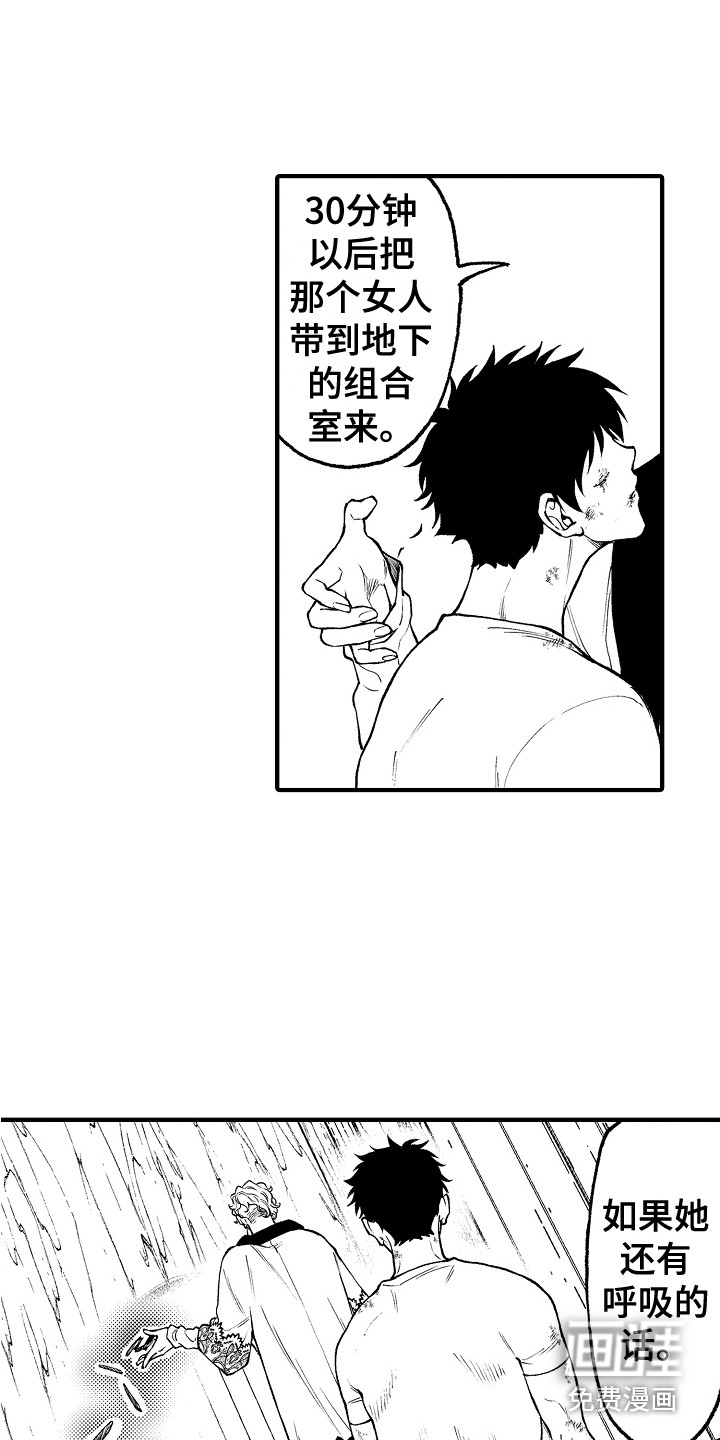 第23话18