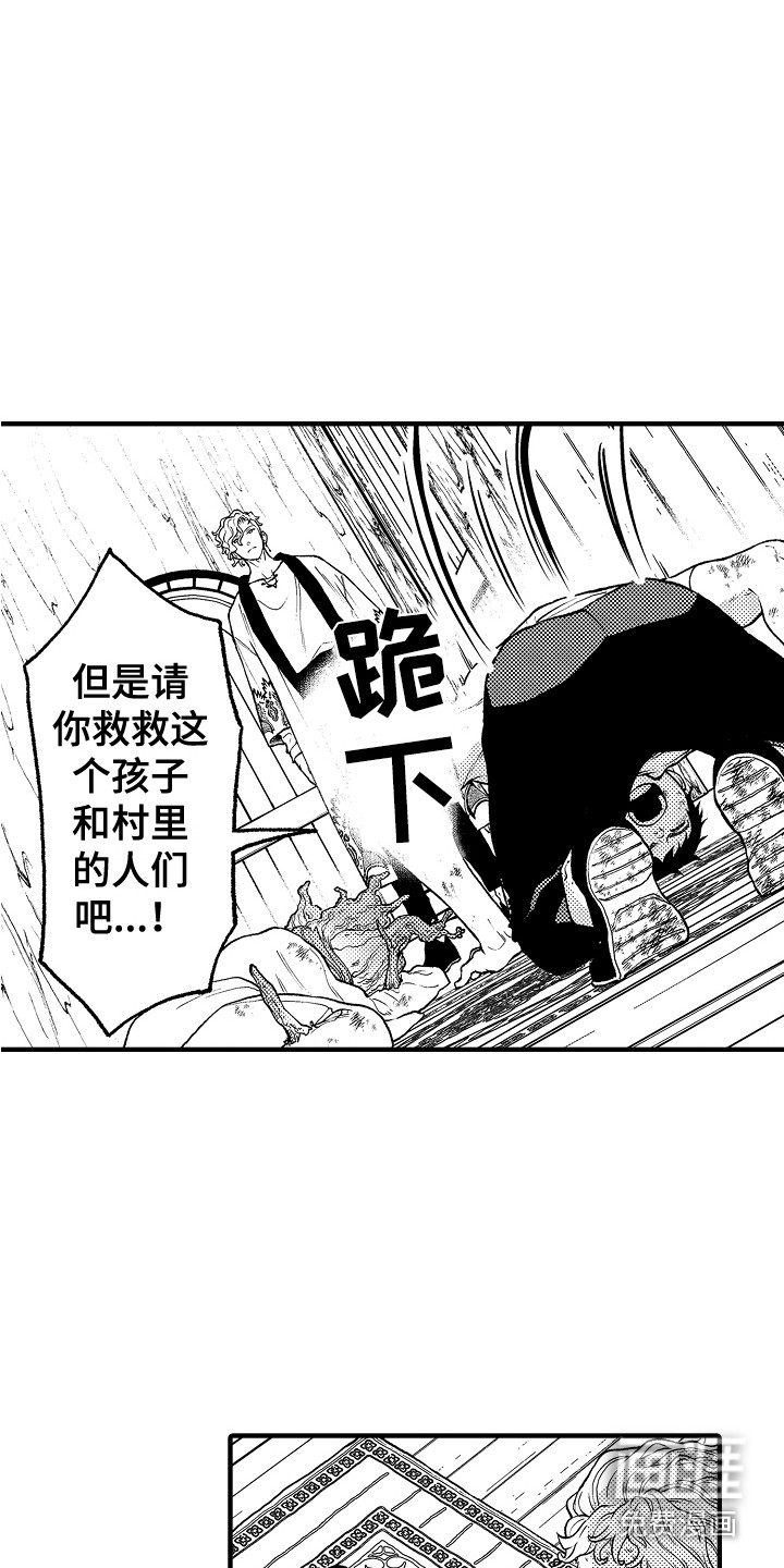 第23话4