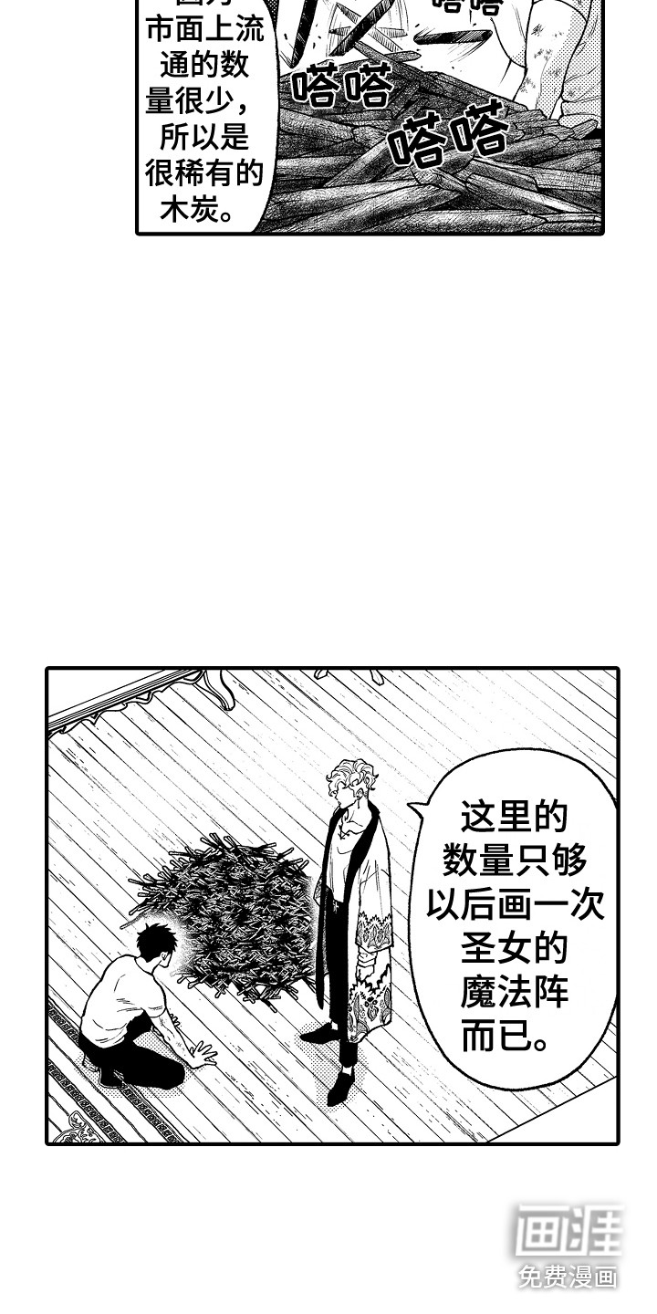 第23话9
