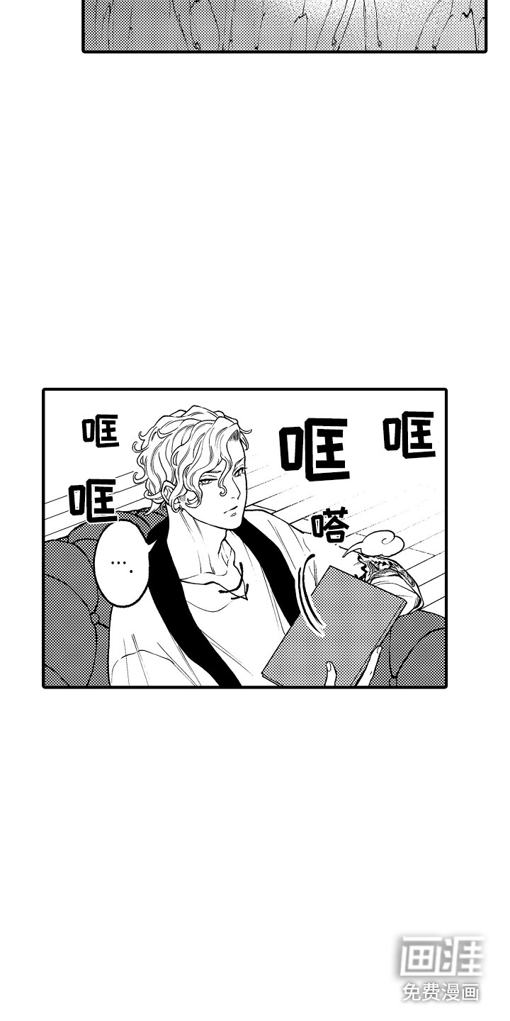 第22话12