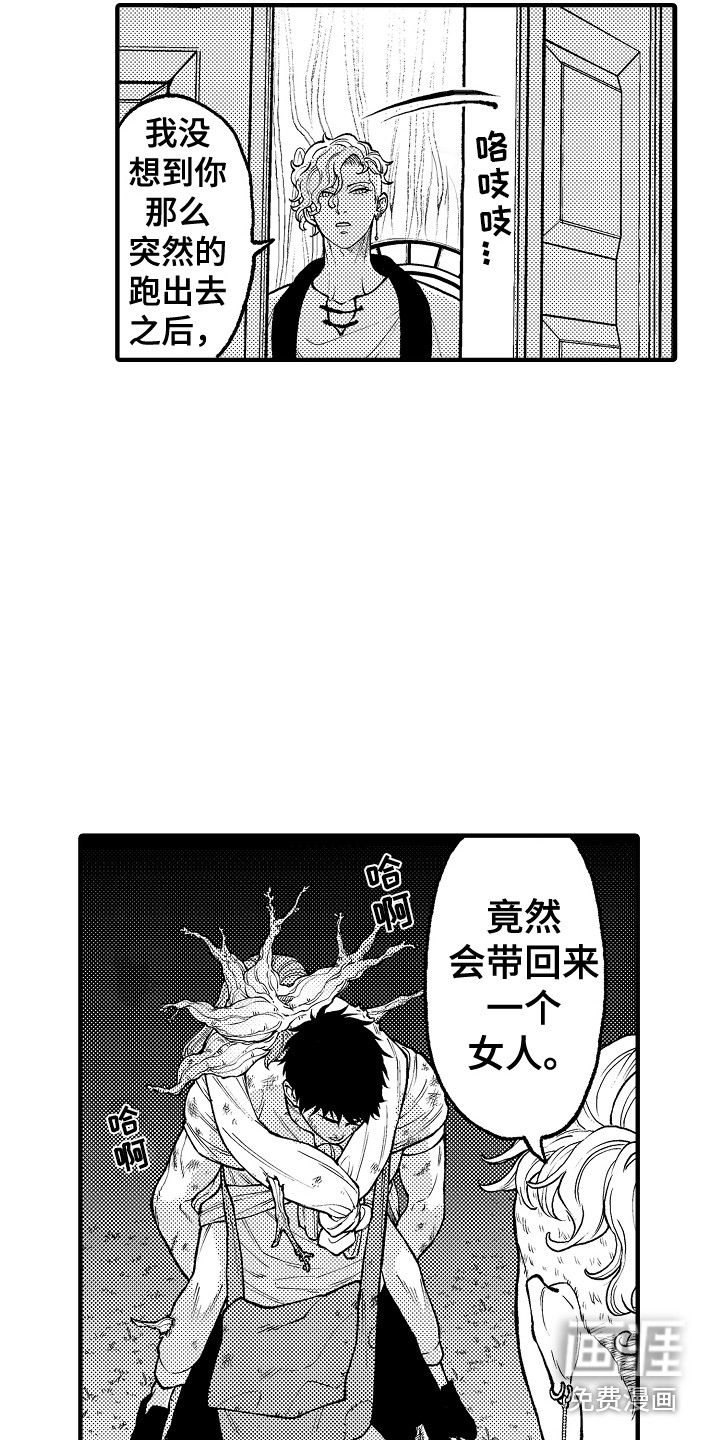 第22话13