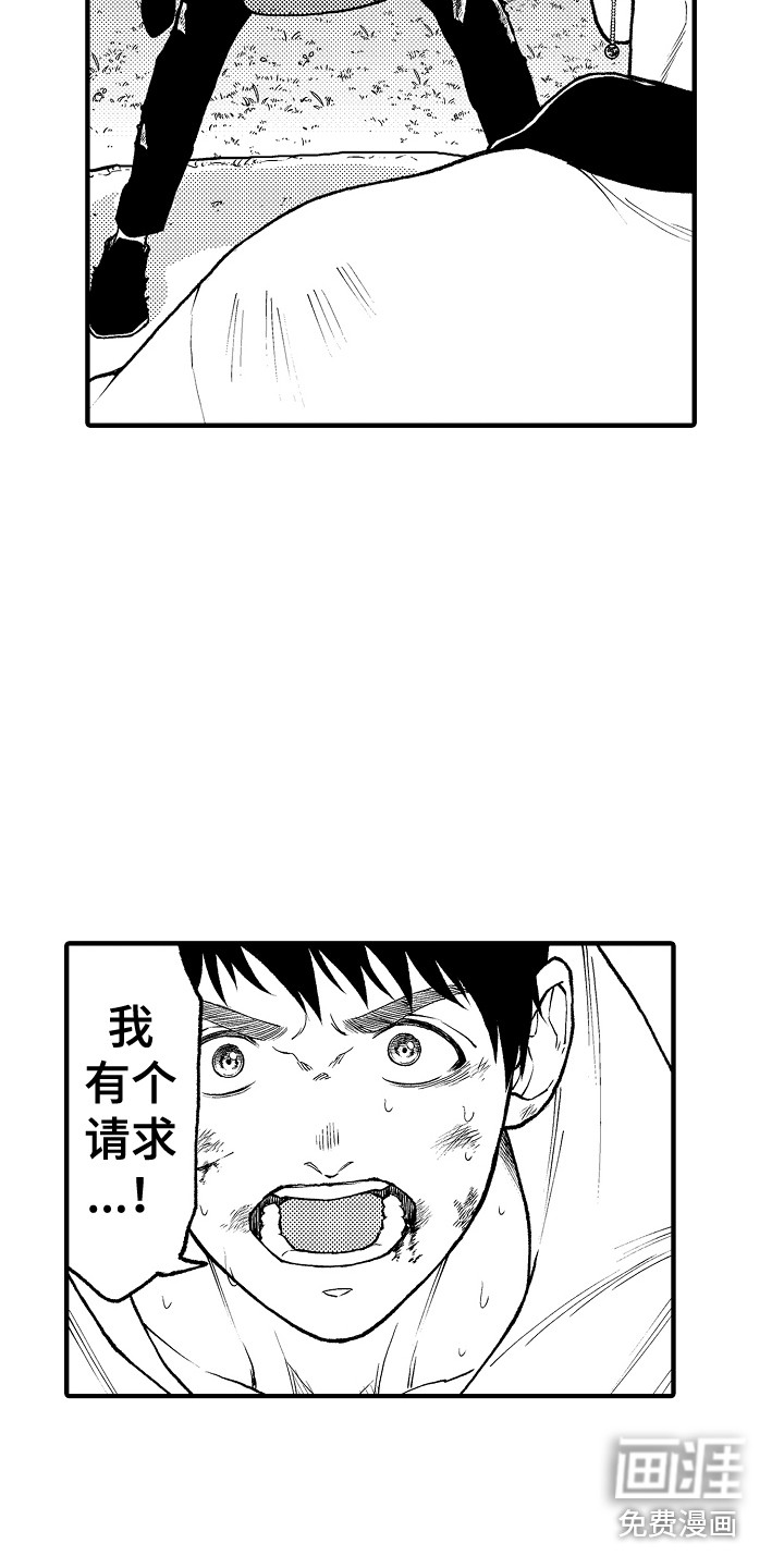 第22话14