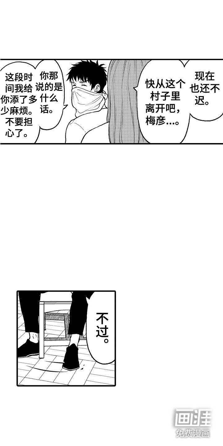 第22话2