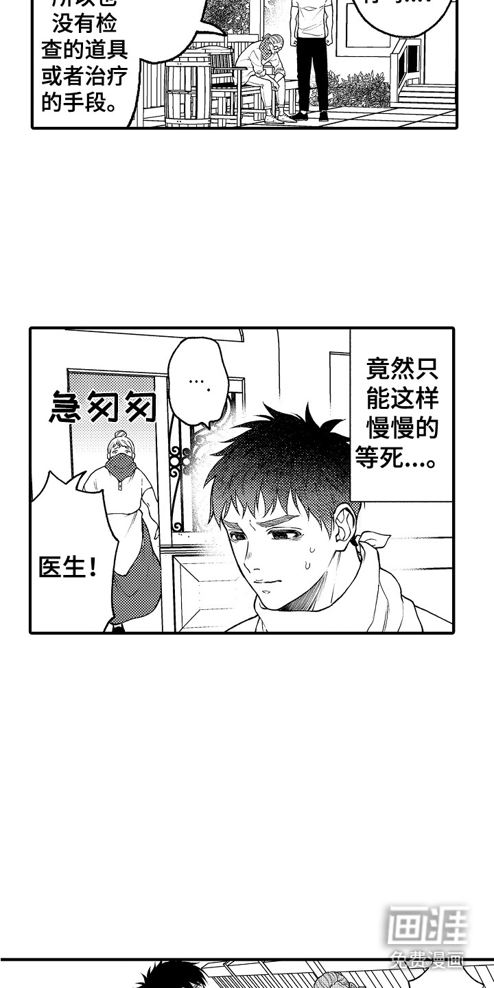 第22话5