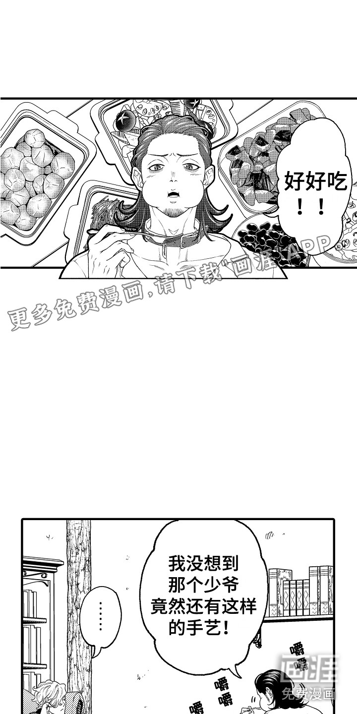 第21话0