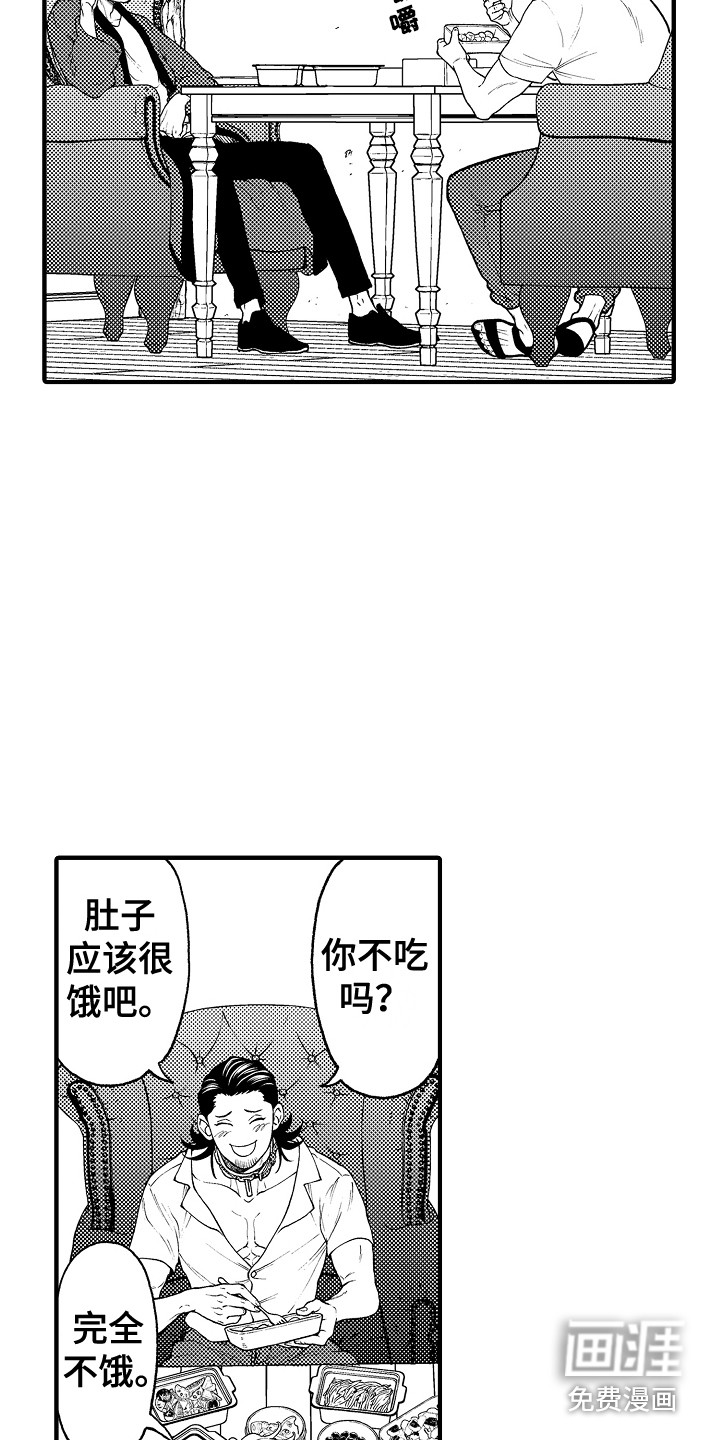 第21话1