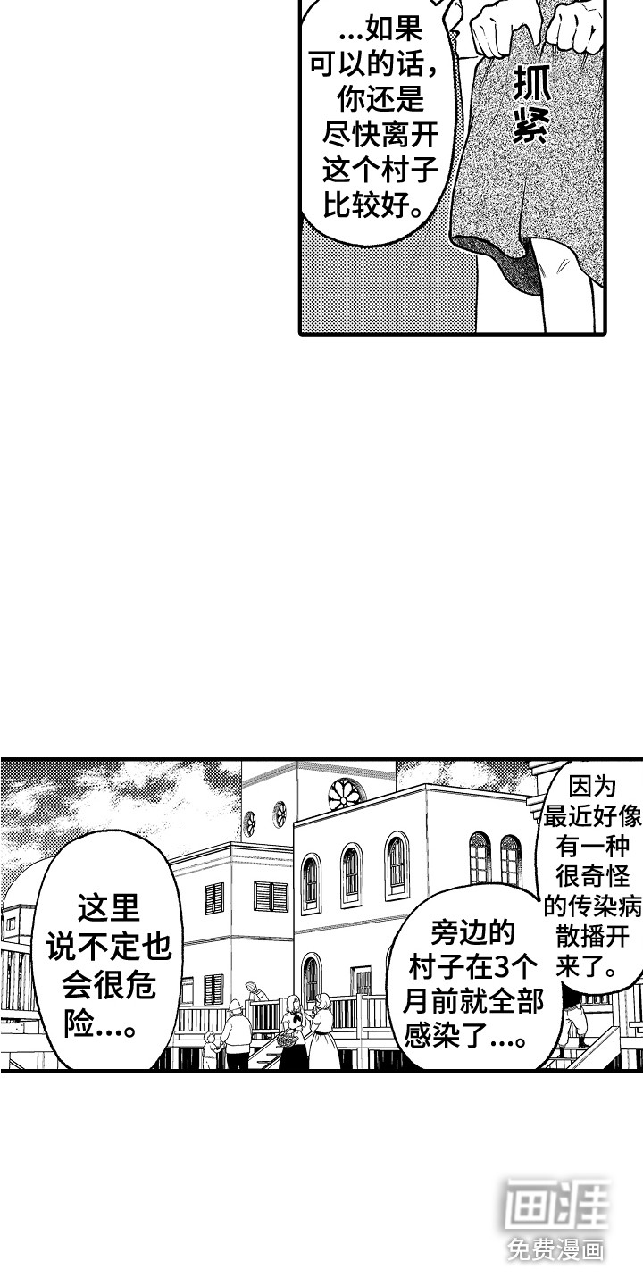 第21话13