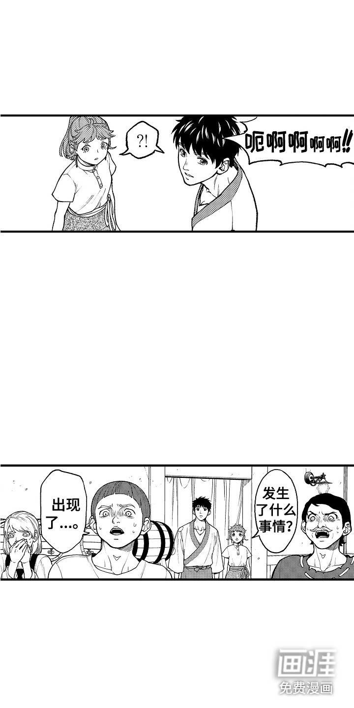 第21话14