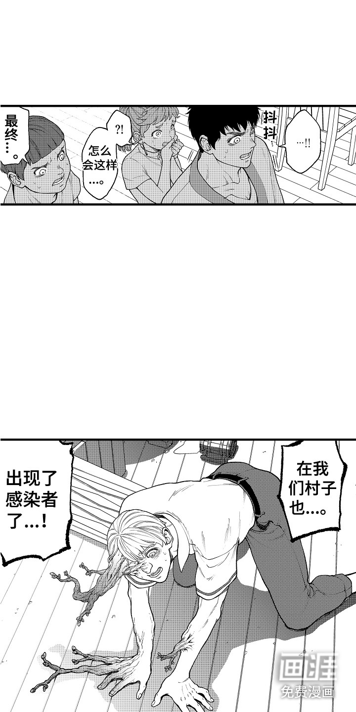 第21话15