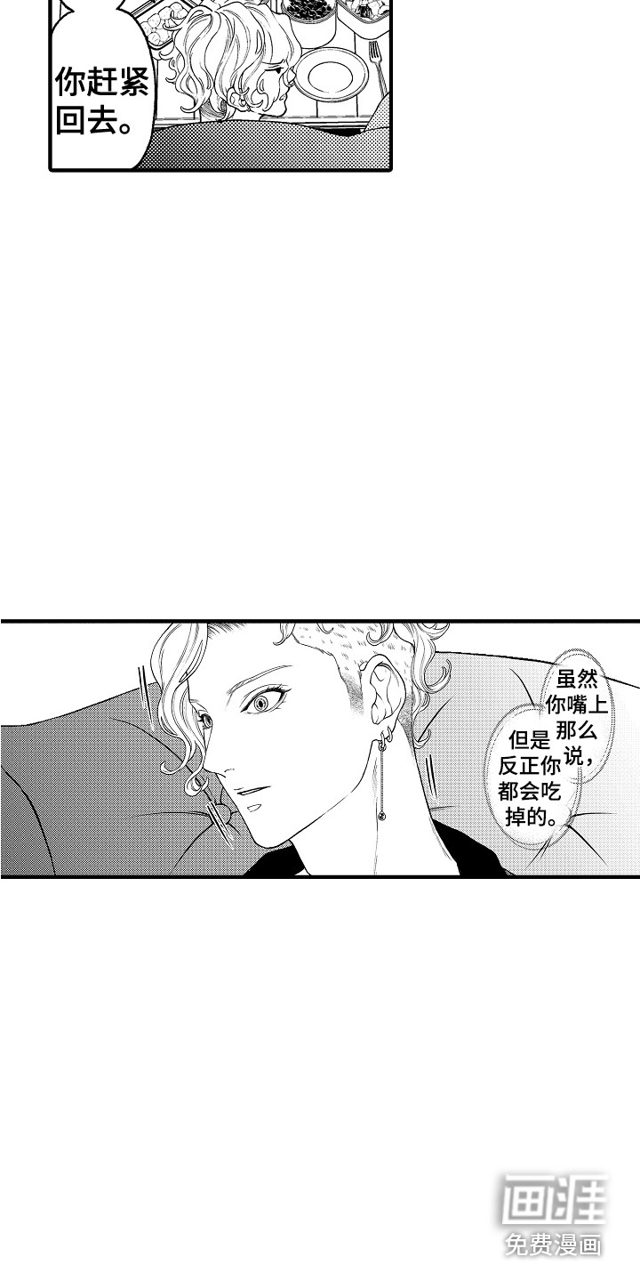 第21话2