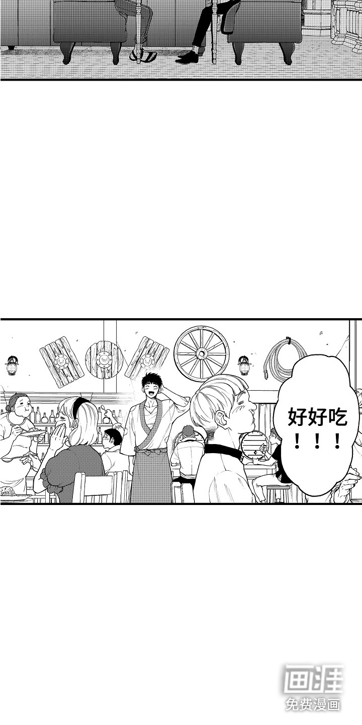 第21话6