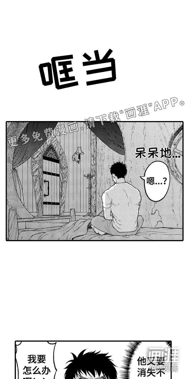第20话0